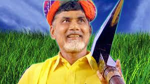  Paritala Sriram, Paritala Sriram Chandrababu Padayatra, Chandrababu Paritala Sriram,  Paritala sunita paritala Sriram